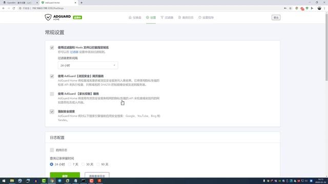 ADGuardHome从未如此简单，看一次全懂了！ смотреть онлайн