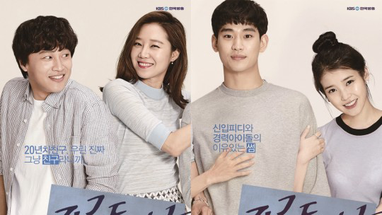 Продюсер 1 сезон 1 серия