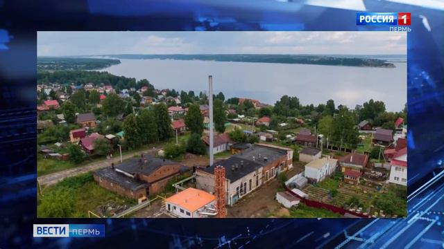 Тепловая перезагрузка Лысьва смотреть онлайн