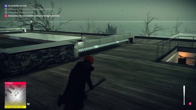 ХЭЛЛОУИН Хитман 2 ► Hitman 2 HALLOWEEN