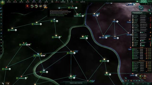 Stellaris #18 Неожиданный отпор смотреть онлайн