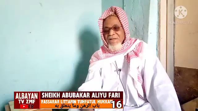 16. Fassarar Littafin Tuhfatul Hukkam: Sheikh Abubakar Aliyu Fari باب الرهن وما يتعلق به