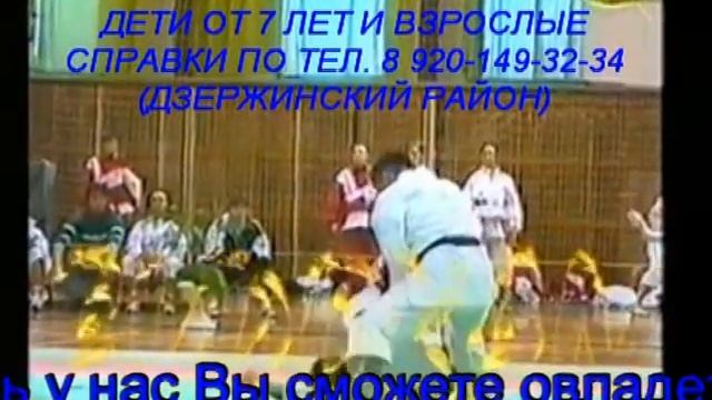 ФУДОКАН КАРАТЭ ДО смотреть онлайн