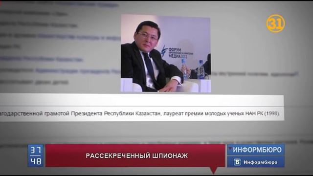 За разглашение госсекретов арестован бывший зам. руководителя Администрации Президента смотреть онлайн
