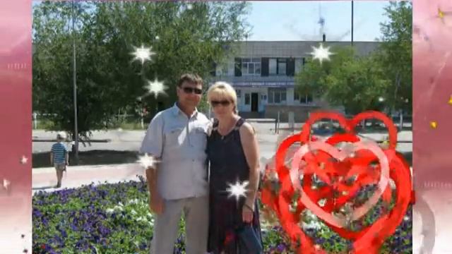 Мои любимые папочка и мамочка с жемчужной свадьбой поздравляем! смотреть онлайн