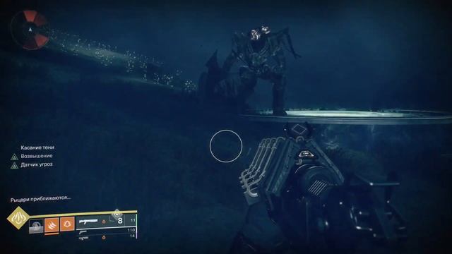 Destiny 2. Ascendant Challenge 2 week: The Forfeit Shrine (Потерянное святилище) смотреть онлайн