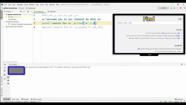 #بايثون الدرس الثامن :دوال البحث في الكلاس String смотреть онлайн