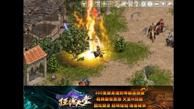 【狂憶天堂３服】http://kuang-yi.play-game.cc/forum.php【直播2023/05/20】遊戲ID：蒸煮蛋 смотреть онлайн