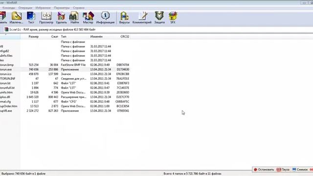 Видеоинструкция по установке 1С в домашних условиях смотреть онлайн