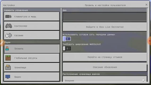 КАК СДЕЛАТЬ НЕВИДИМЫЙ НИК В МАЙНКРАФТЕ смотреть онлайн