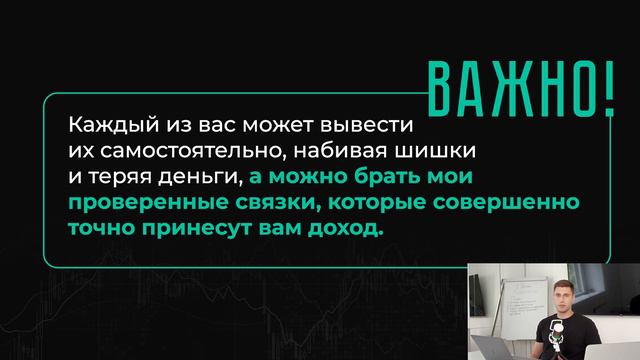 Урок 1. Что такое арбитраж криптовалют. И кто 100% станет миллионером в этой сфере смотреть онлайн
