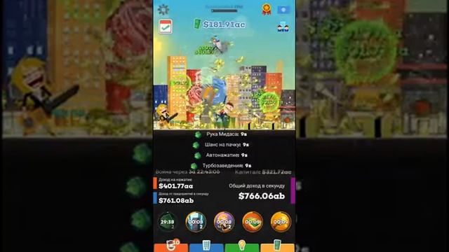 Как апнуть престиж в игре "Tap Tycoon"? смотреть онлайн