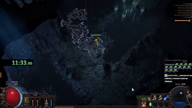 СВЕЖИЙ МФ С НУЛЯ | 3.22 Trial of the Ancestors PoE смотреть онлайн
