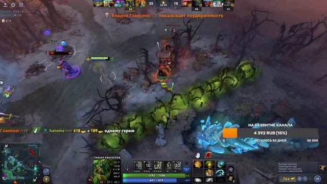 DOTA 2 - ПУТЬ НОВИЧКА... день 12... Я рак 2 - 4 звезды))) растем от стрима к стриму смотреть онлайн