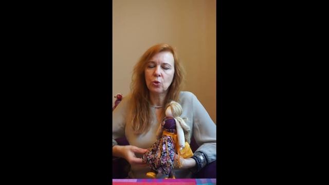 Отзыв о программе "Тряпичная кукла как средство для осознания, выражения проблем и поиска их решени смотреть онлайн