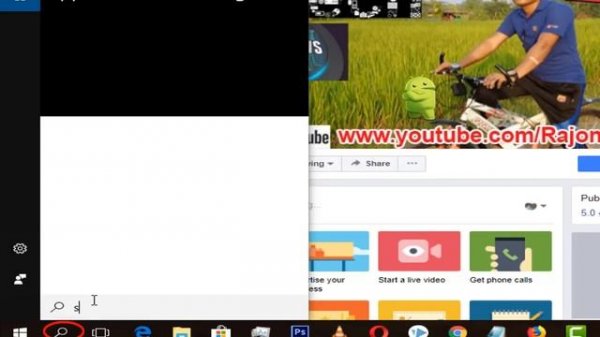 Screenshot | স্ক্রিনশট Snapshot | How To Take a Screenshot On Laptop & Desktop, Computer screenshot