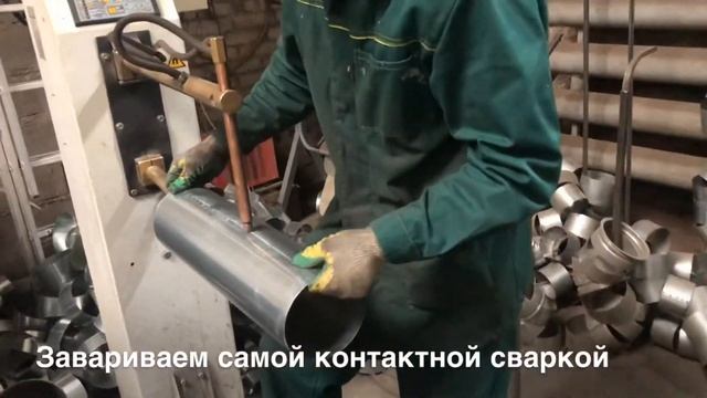 Водосточка - колено водосточное (drain - knee gutter) смотреть онлайн