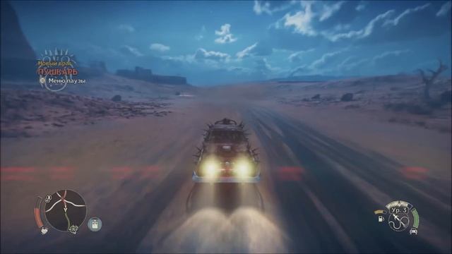Mad Max. #20: Парус для Красноглазки. смотреть онлайн