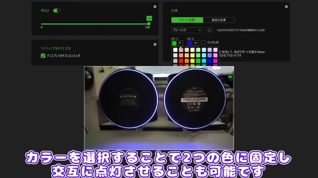 【至高のゲーミングスピーカー】Razer NommoChroma レビュー&SYNAPSE操作解説 JBL QuantumDuoと音質比較 смотреть онлайн
