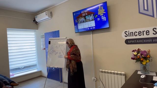 Презентация компании S-GROUP /обучение финансовой грамотности от семьи Медведенко 5.11.22 смотреть онлайн