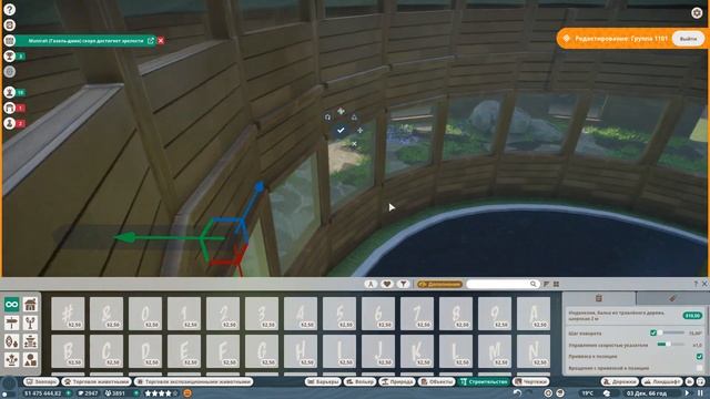 Planet Zoo: Oceania Pack - Квокка смотреть онлайн