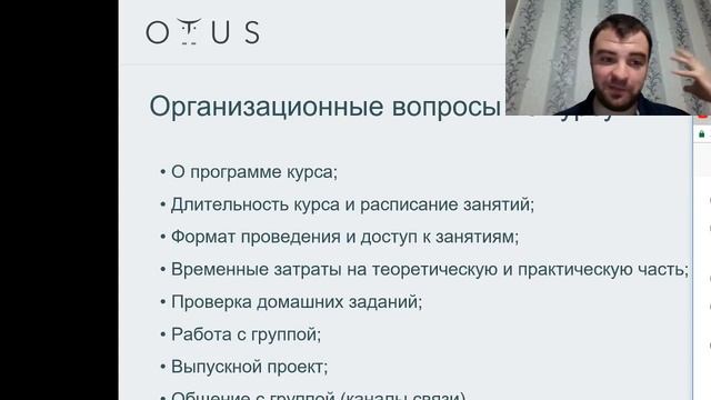 Всё о курсе «Разработчик на Spring Framework» смотреть онлайн