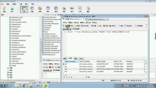 3 7IFORMATION SCHEMA 详解和SQL注入语句分析 смотреть онлайн
