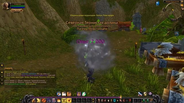 БЫСТРАЯ ПРОКАЧКА ПЕРСОНАЖА ЗА АЛЬЯНС НА СЕРВЕРЕ UWOW LEGION | Часть-1 | 1-60 лвл смотреть онлайн