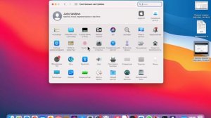 Как просто выключить MacBook Air