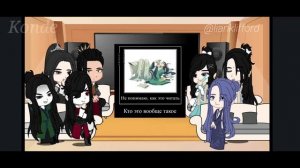 ||•{TGCF} react to Xie Lian as Shen Qingqiu/Реакция {БН} на Се Ляня как Шень Цинцю•|| eng??/rus??