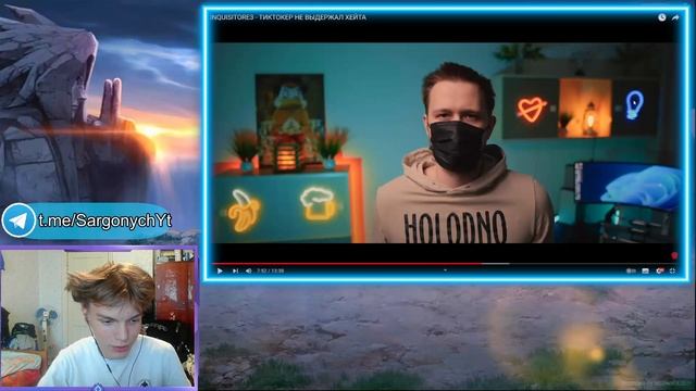 INQUISITORE3 - ТИКТОКЕР НЕ ВЫДЕРЖАЛ ХЕЙТА | Реакция смотреть онлайн