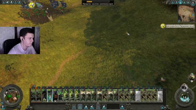 Стрим: Total War: WARHAMMER 2 - Начнём? смотреть онлайн