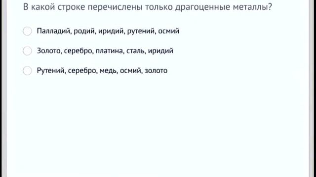 Азбука ювелирных продаж. Тестирование. смотреть онлайн