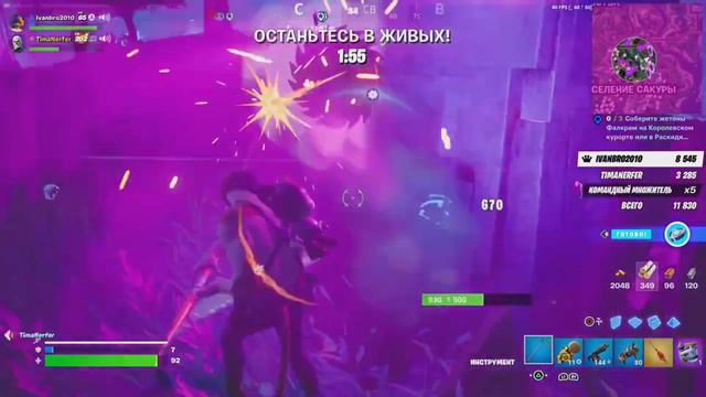 🎃 Хеллоуин сборник #2 часть 1| fortnite. смотреть онлайн