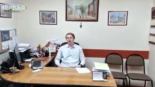 Газета "Первая" смотреть онлайн