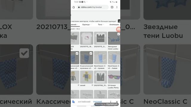 КРАСИМ РУКУ В РОБЛОКСЕ!?абсолютно в любой цвет?? смотреть онлайн