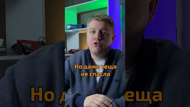 Что будет за продажу водительских прав? смотреть онлайн