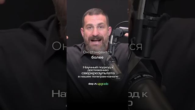 Кофеин и сфокусированность