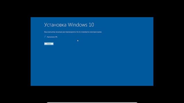 как установить виндовс 10 без флешки и без диска с сохранением данных смотреть онлайн