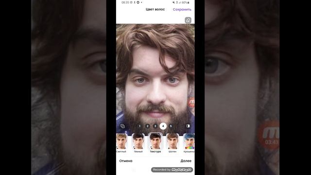 FaceApp Взлом версии супер эффект