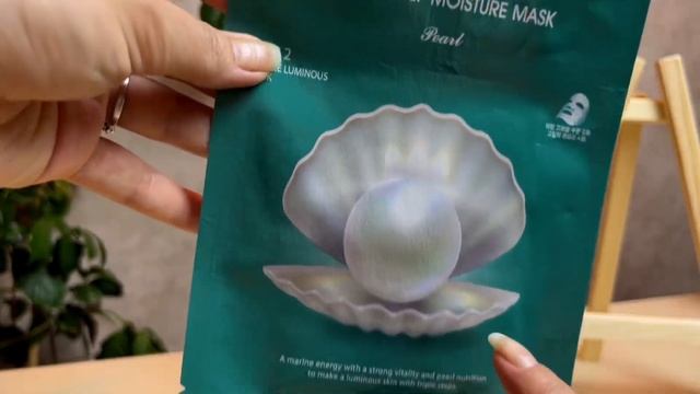 Про 2-х видов трехэтапных масок для лица от JMsolution с жемчугом.