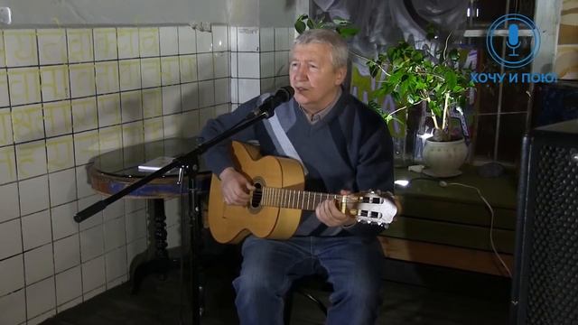 9.15 Сергей Кожевников Песня потерянной сказки смотреть онлайн