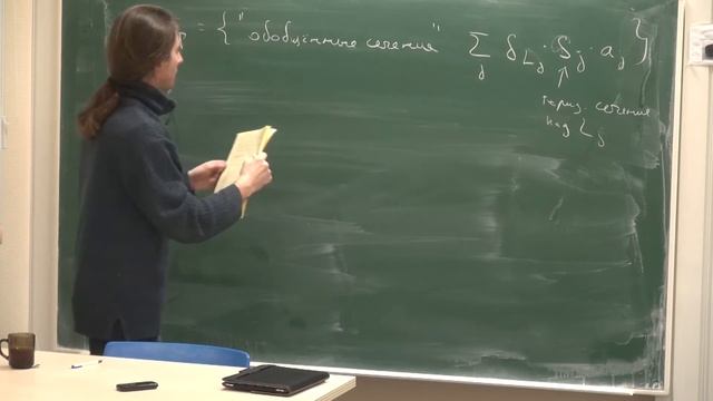 Лекция 12 | Геометрическое квантование | Павел Мнев | Лекториум смотреть онлайн