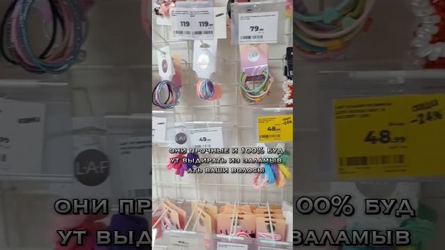 Ужасные резинки для волос #парикмахер #hair #окрашиваниеволос #тонированиеволос #резинкидляволос смотреть онлайн