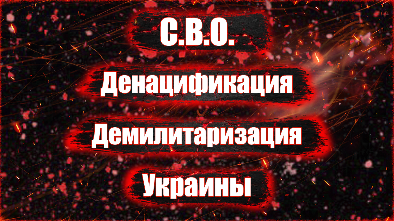 Нацисты ВСУ используют пленных русских солдат для разминирования полей. смотреть онлайн