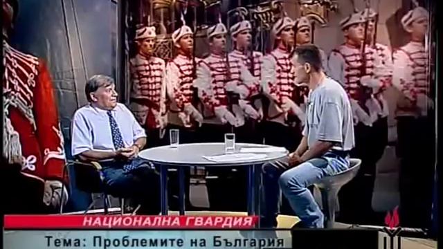 Проблемите на България през погледа на Иван Славков... смотреть онлайн