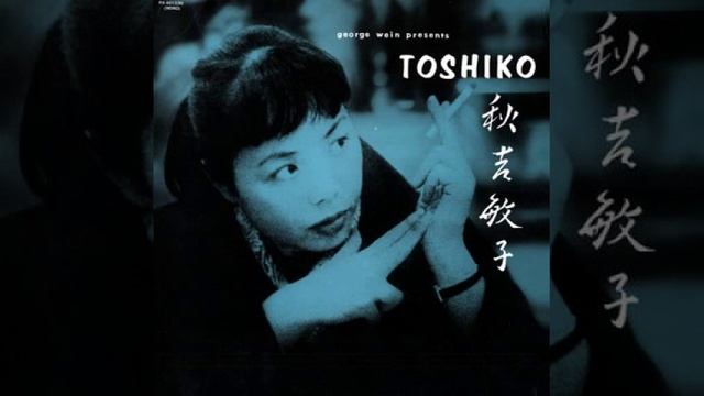 Toshiko Akiyoshi - Kyoshu