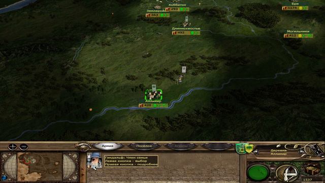 The Third Age 3.2 - Эриадор #2 - Штурм Амон-Сул смотреть онлайн