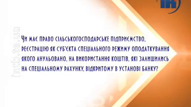 «Бізнес за правилами» № 222. «Обчислення та сплата податку на додану вартість» смотреть онлайн