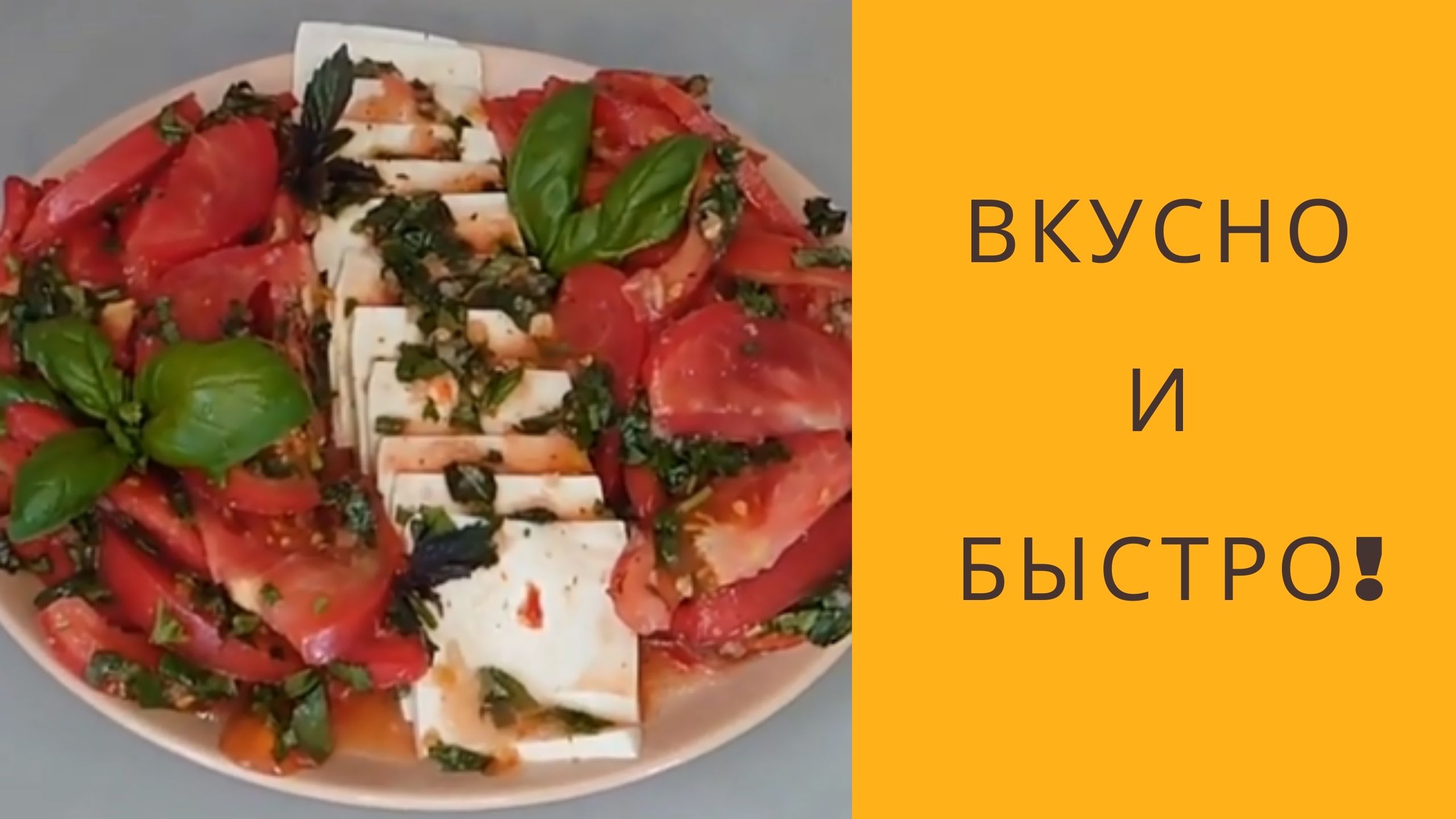 Домашняя кулинария